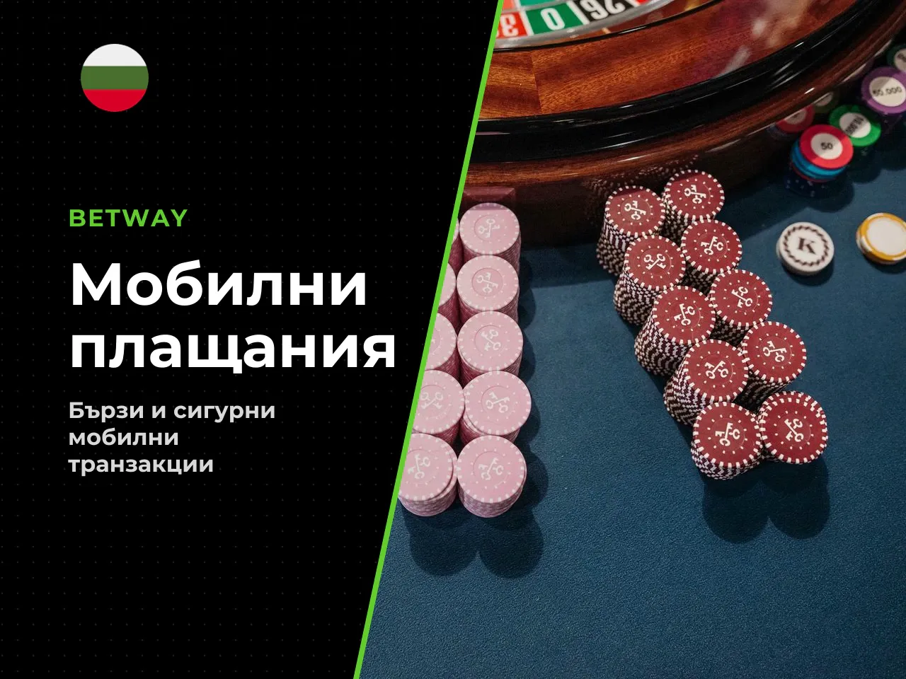 Мобилни и NFC плащания Apple Pay