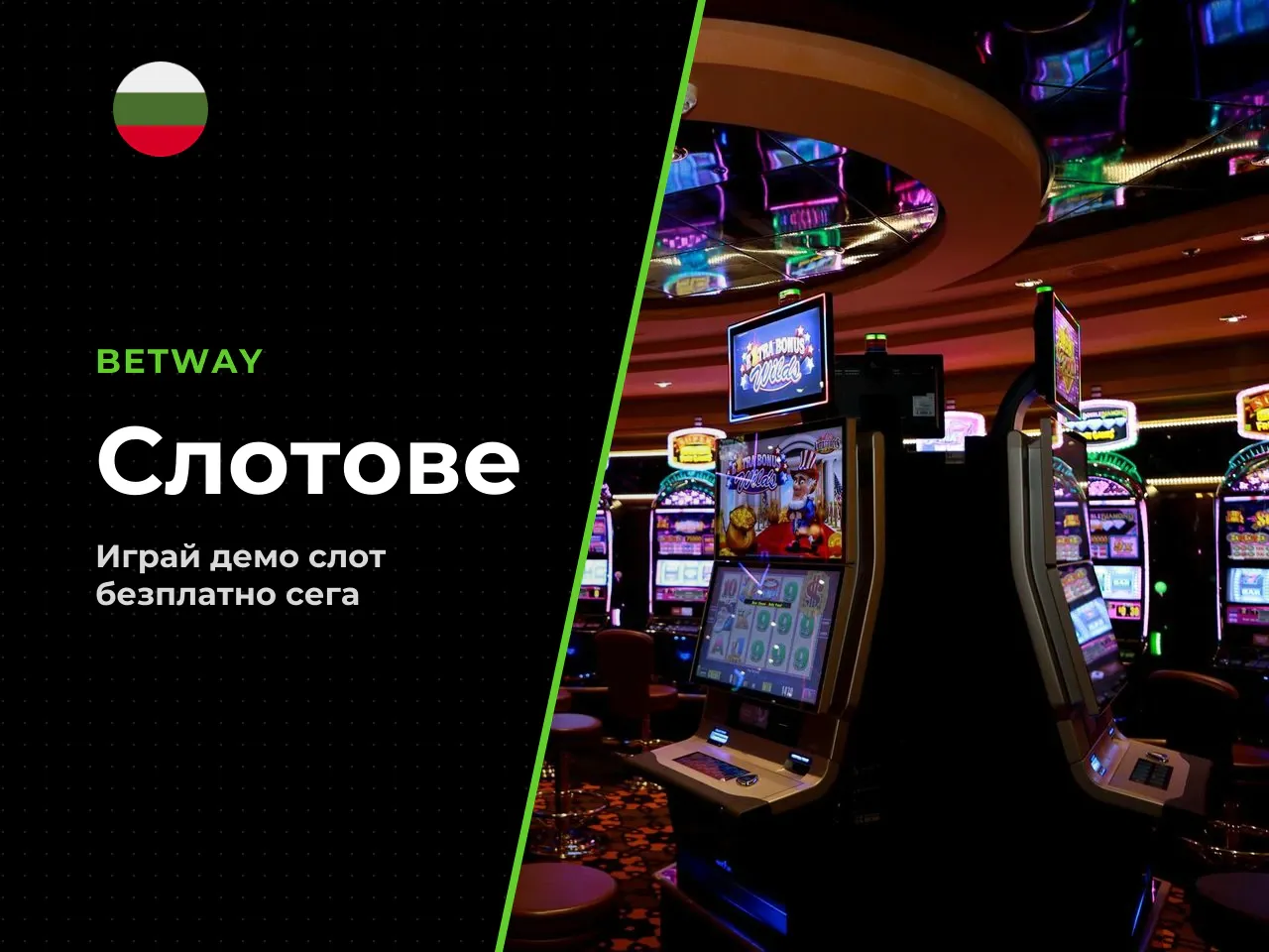 Честотата на печалбите от 32.47 означава