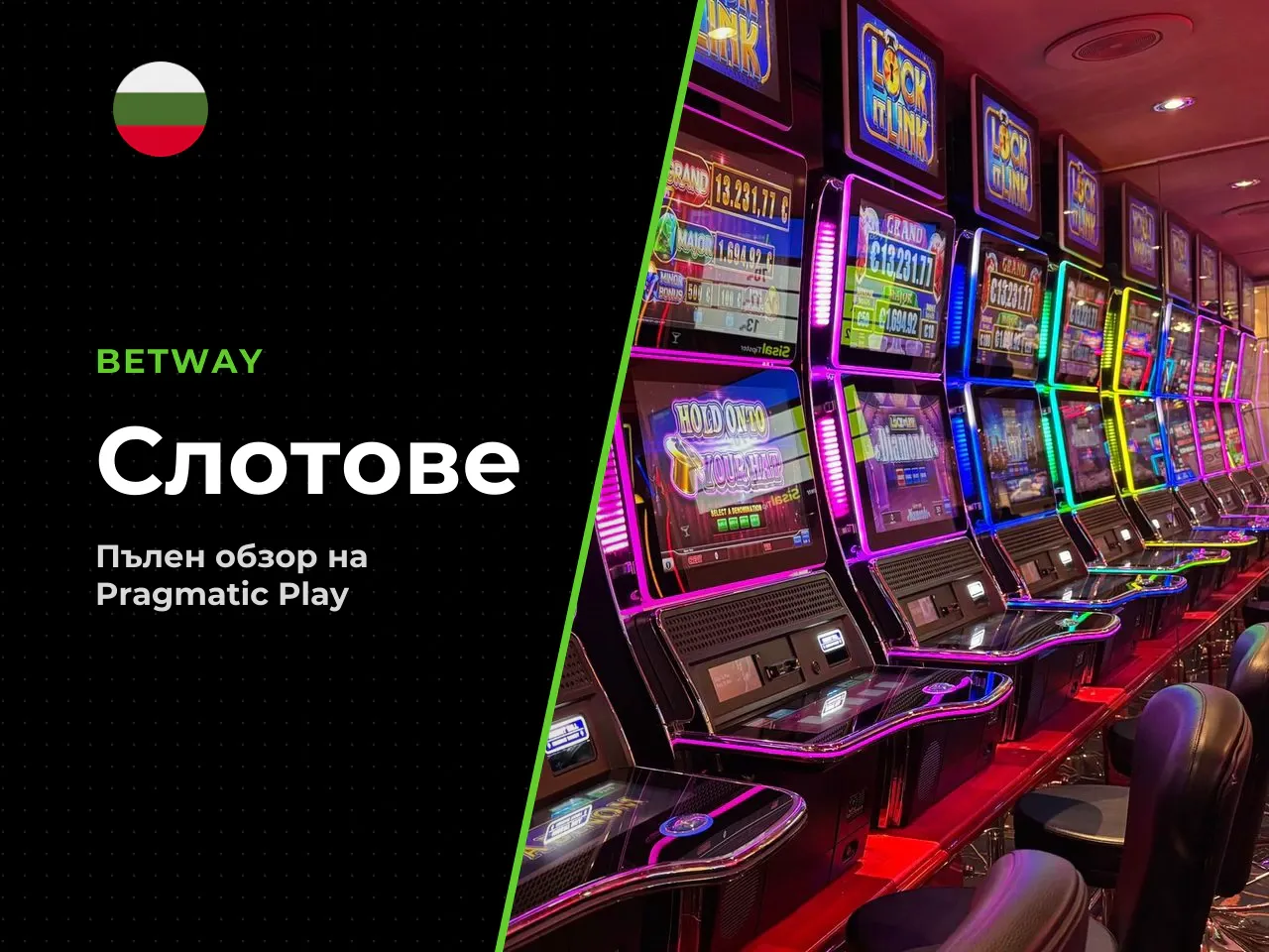 Към тях се добавят и други