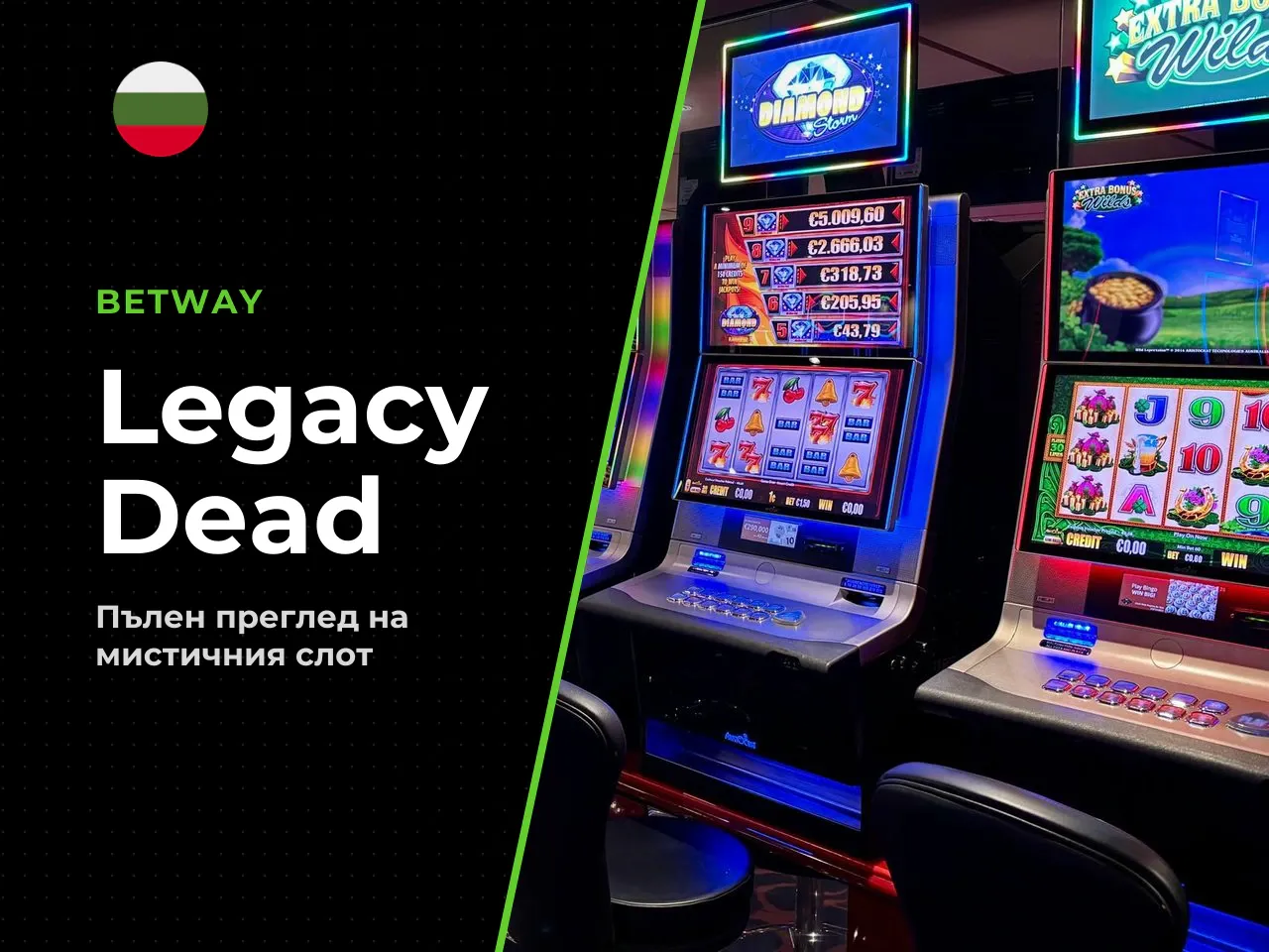 1. Обзор на Legacy of Dead