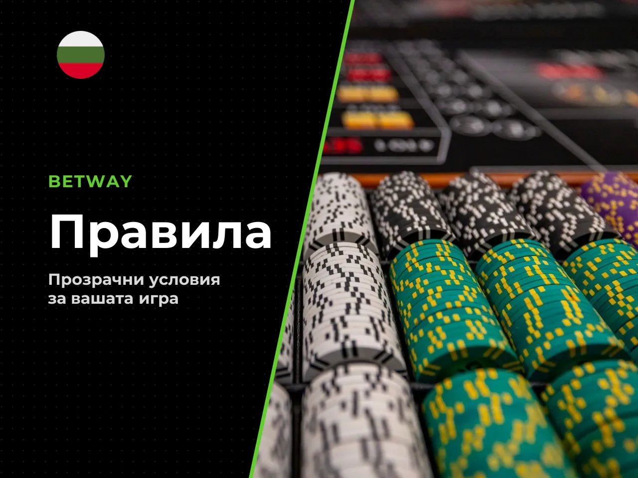 Ако сравнявате описаните тук оператори с