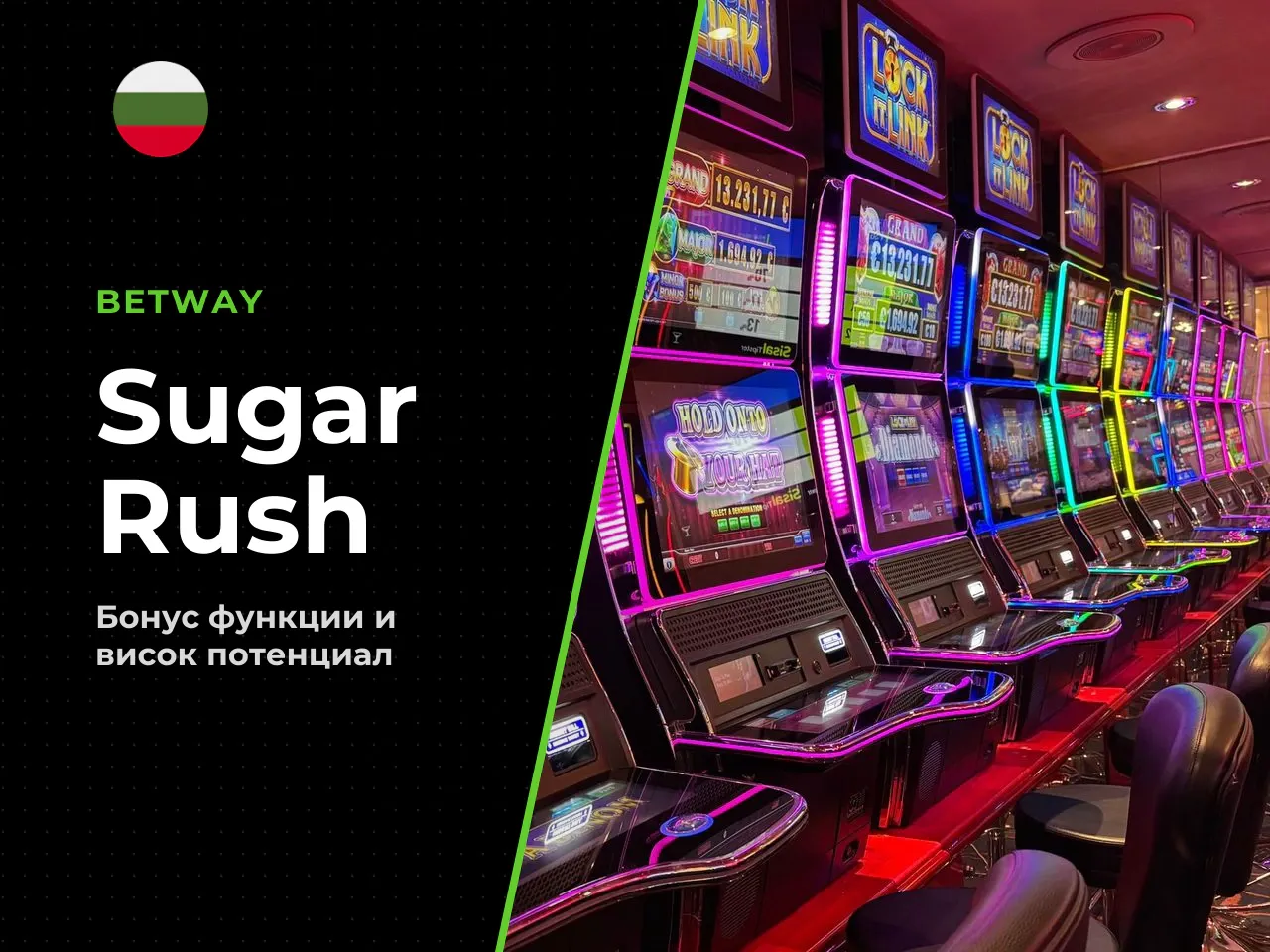 Sugar Rush 1000 преглед на слота