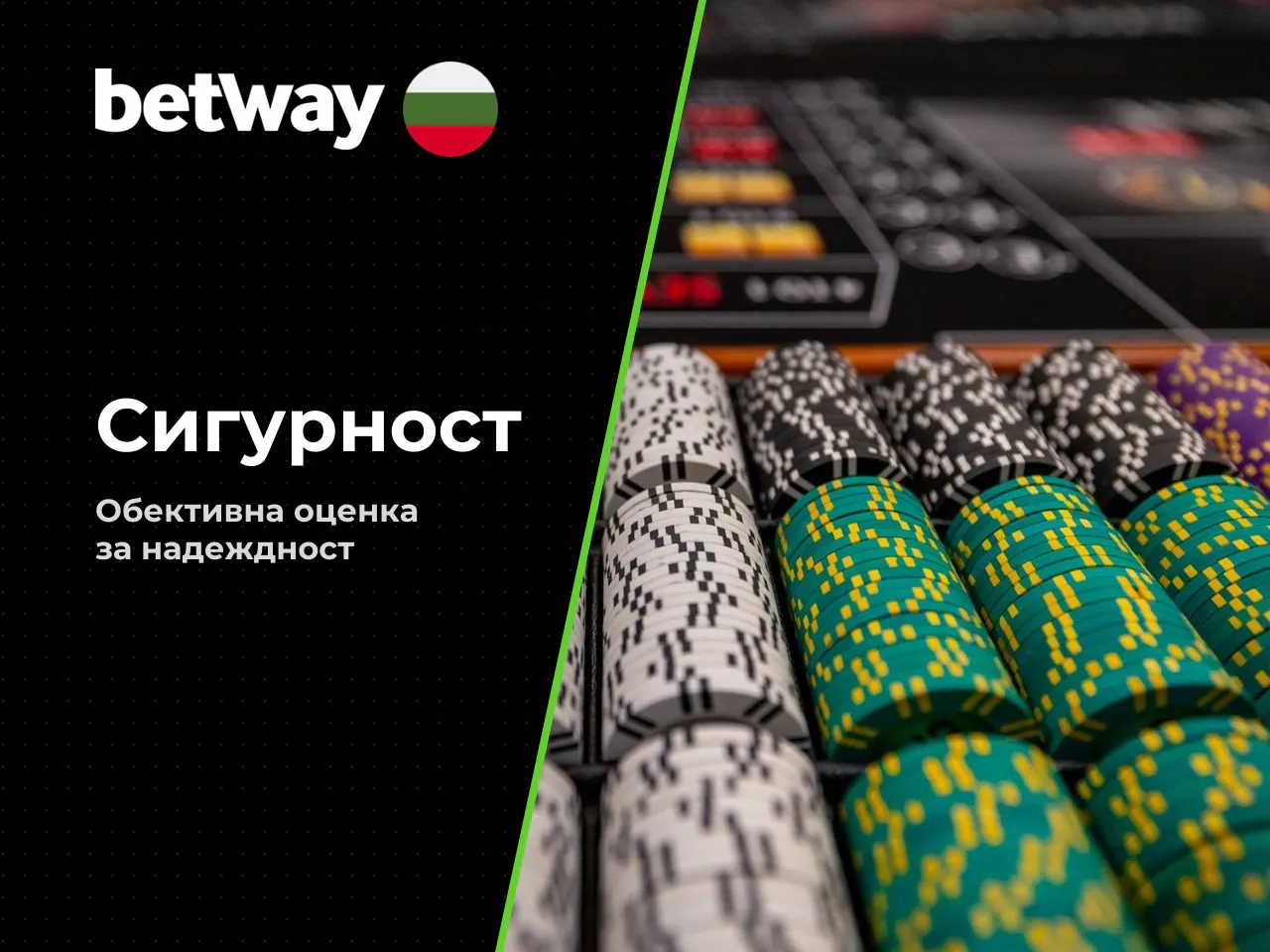 Как да четете спонсорствата като сигнал