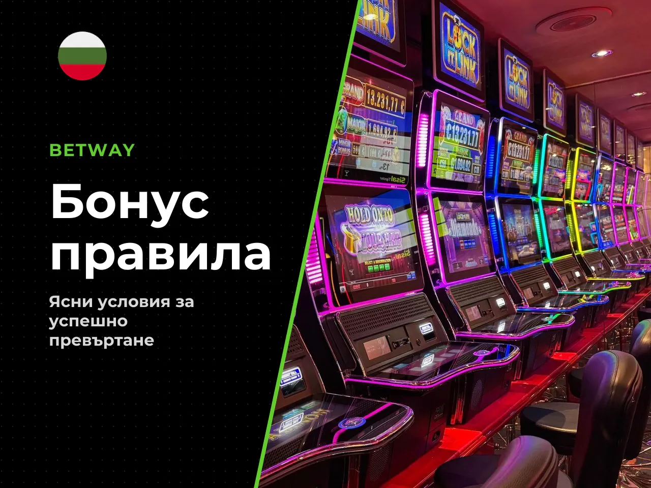 Превъртане на бонуси при Big Bass