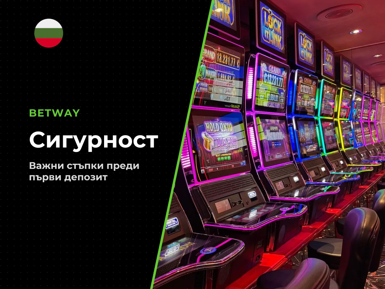 Какво да проверите преди преминаване към