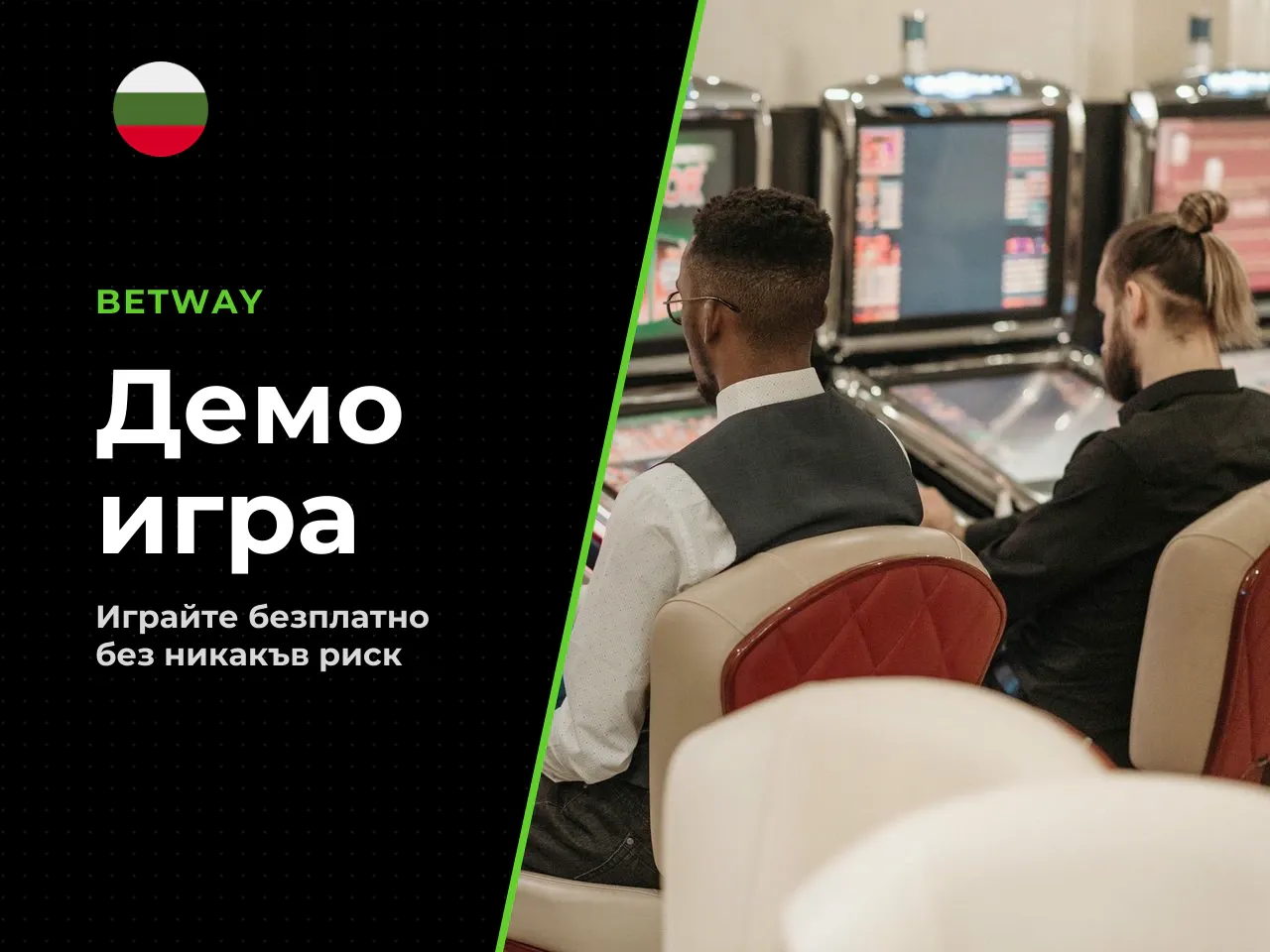 Sugar Rush demo как да играете