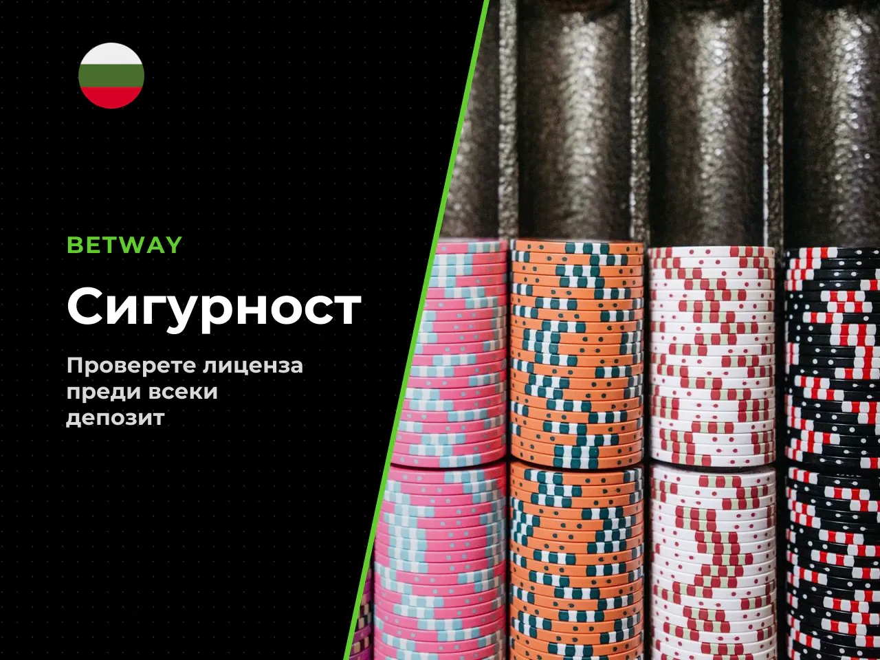 Практическият извод е прост. Преди да
