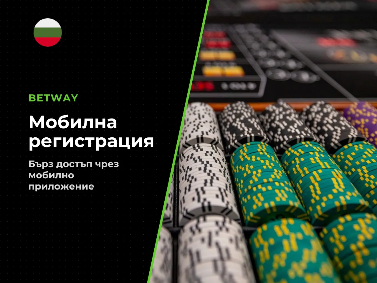 Какви са разликите при регистрация през