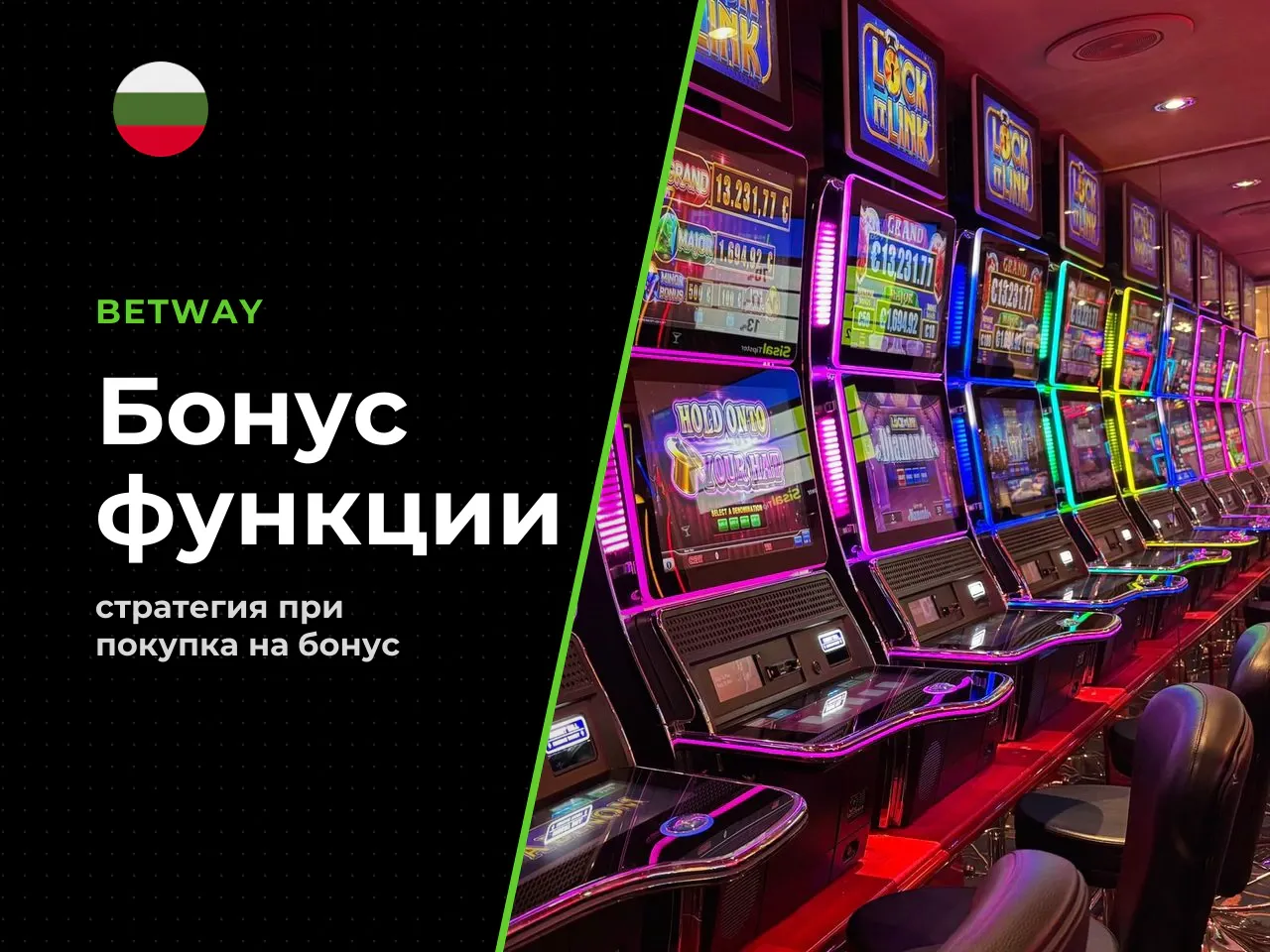 Book of Dead bonus buy какво