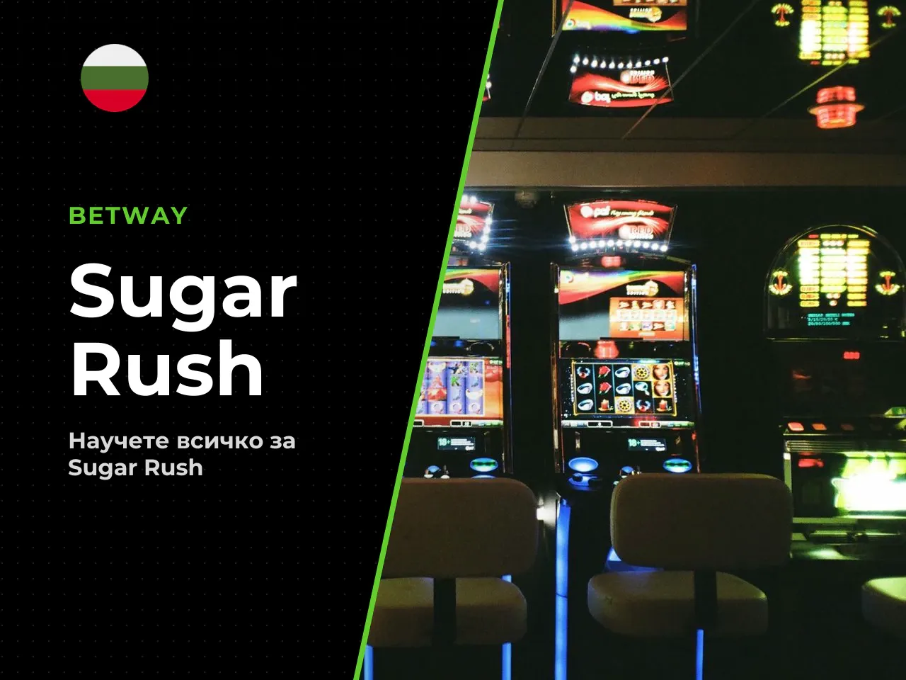 Sugar Rush RTP и вариация на