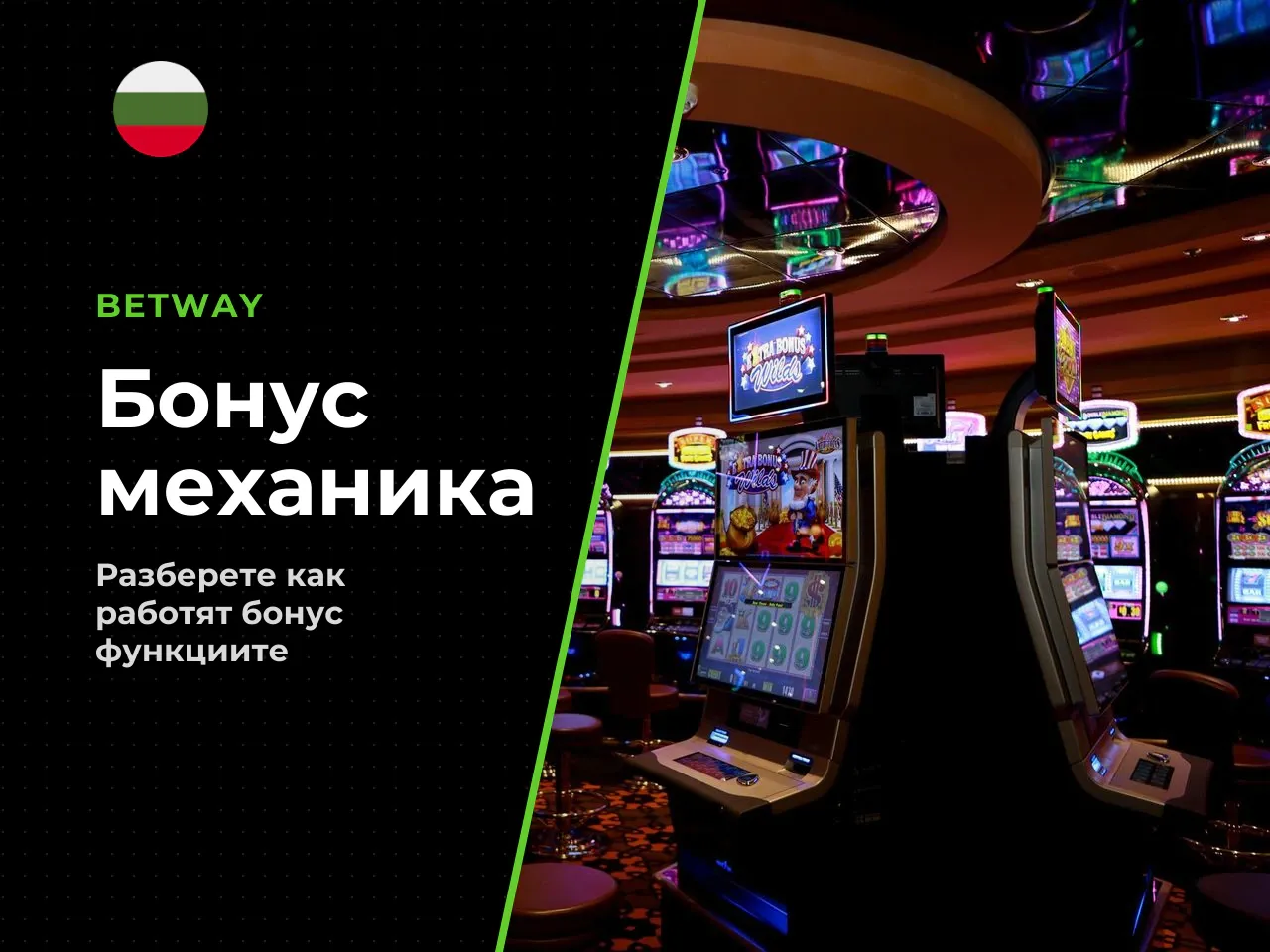 Семантична визуализация на същата последователност за