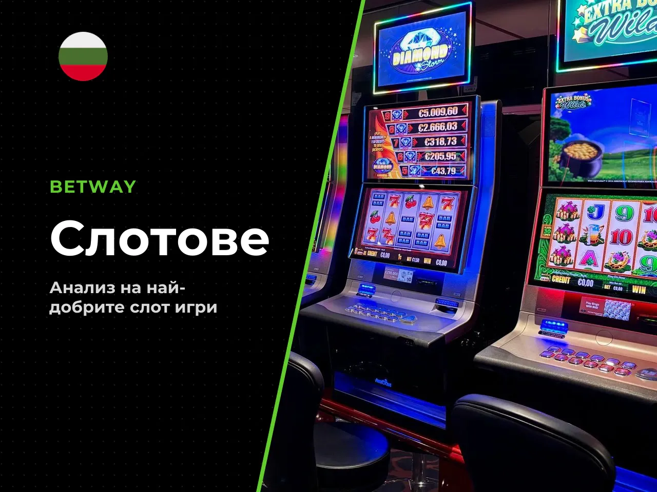Защо тази тема е важна за