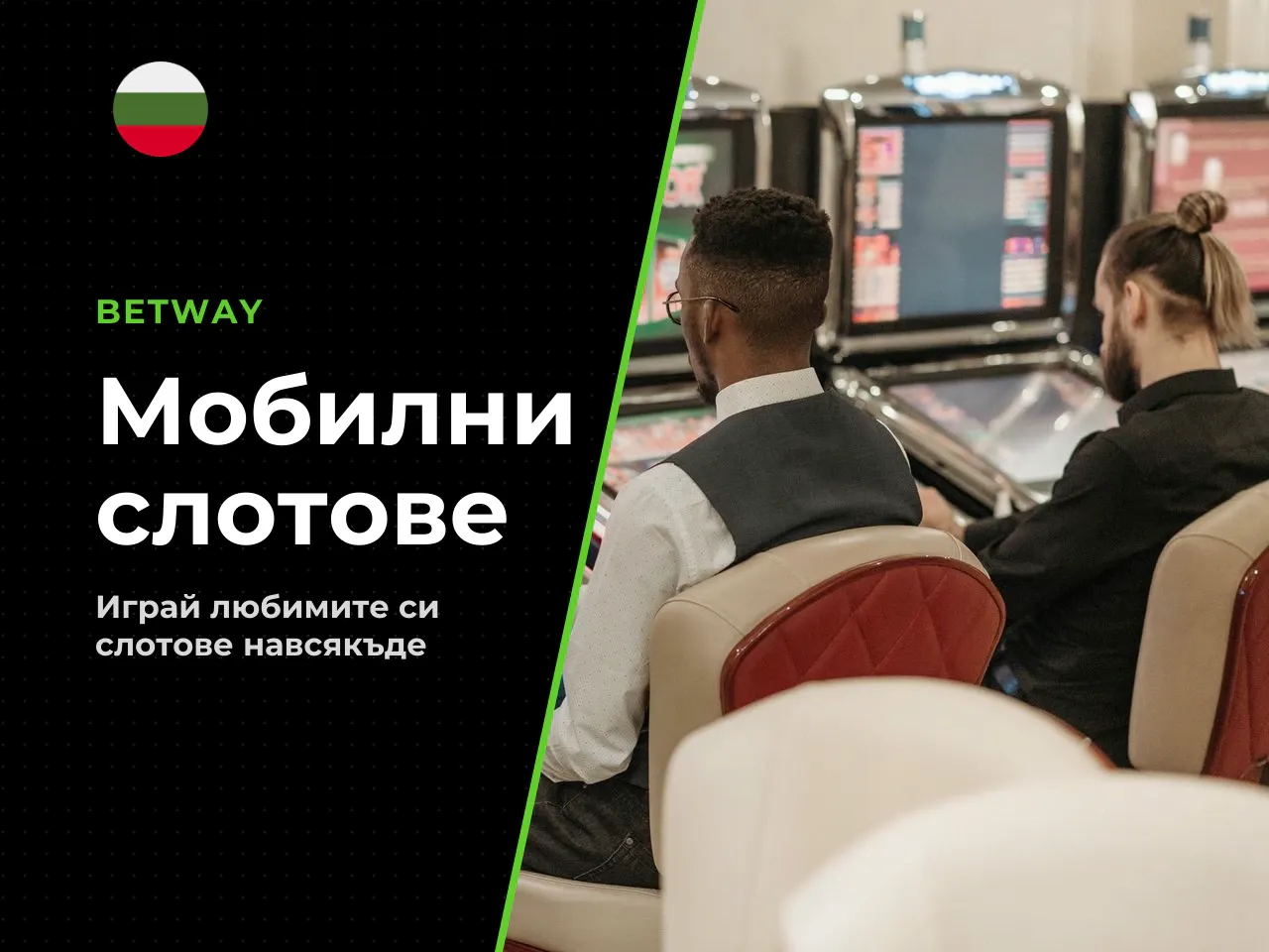 20 Super Hot мобилно игра през