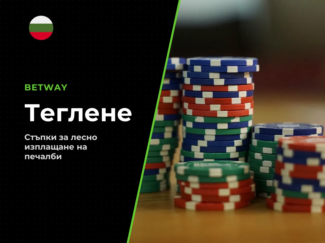 Предназначение изясняване на етапите на проверка