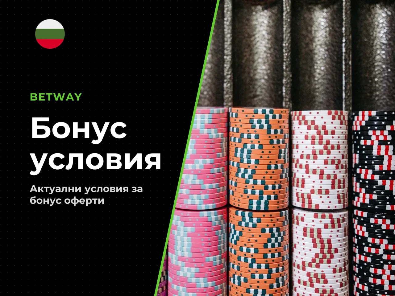 Кратък отговор за читателя, който няма