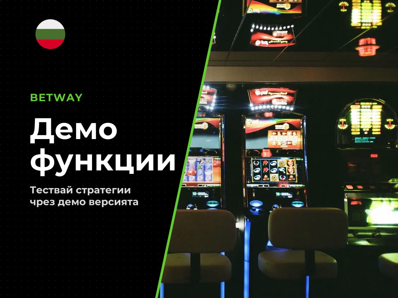 Какво може да се провери в