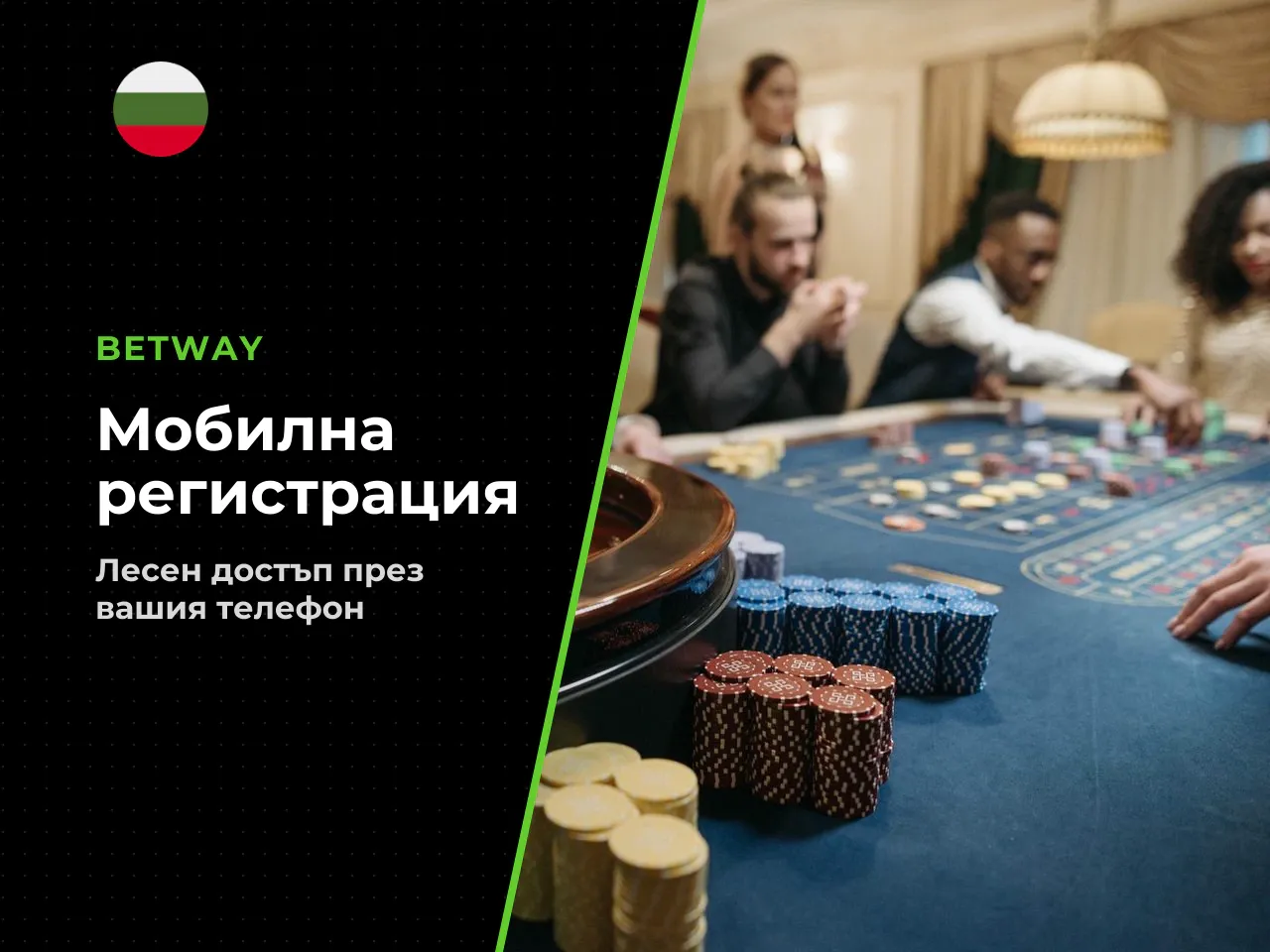 Мобилна активация как изглежда процесът на