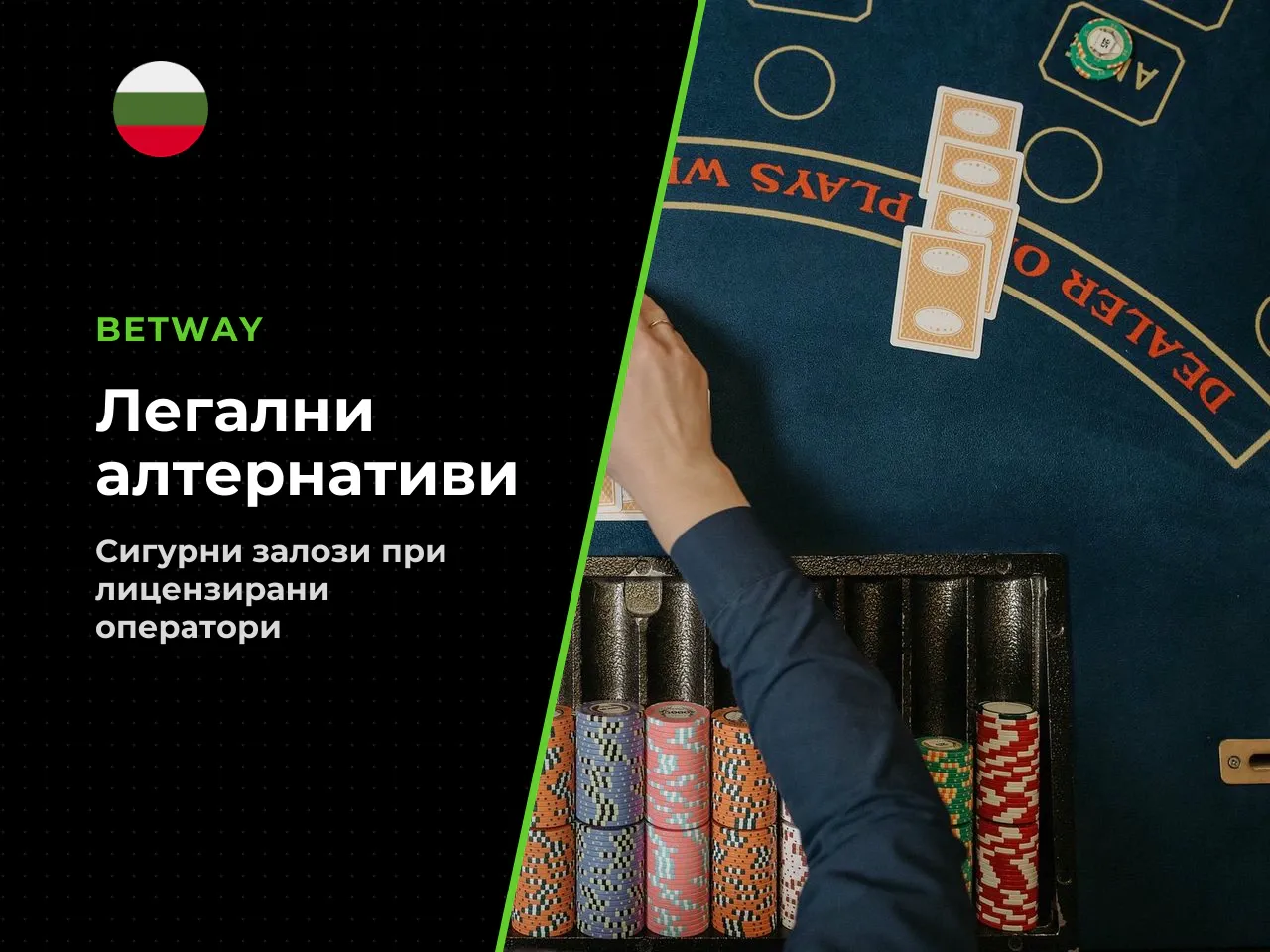 Следваща стъпка какво да направите, ако