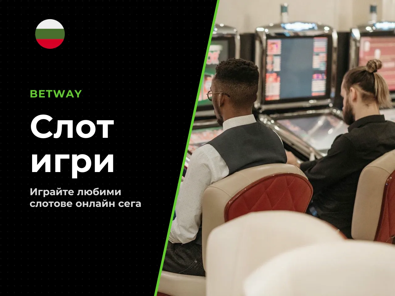 Това е ясен индикатор за пренасочване
