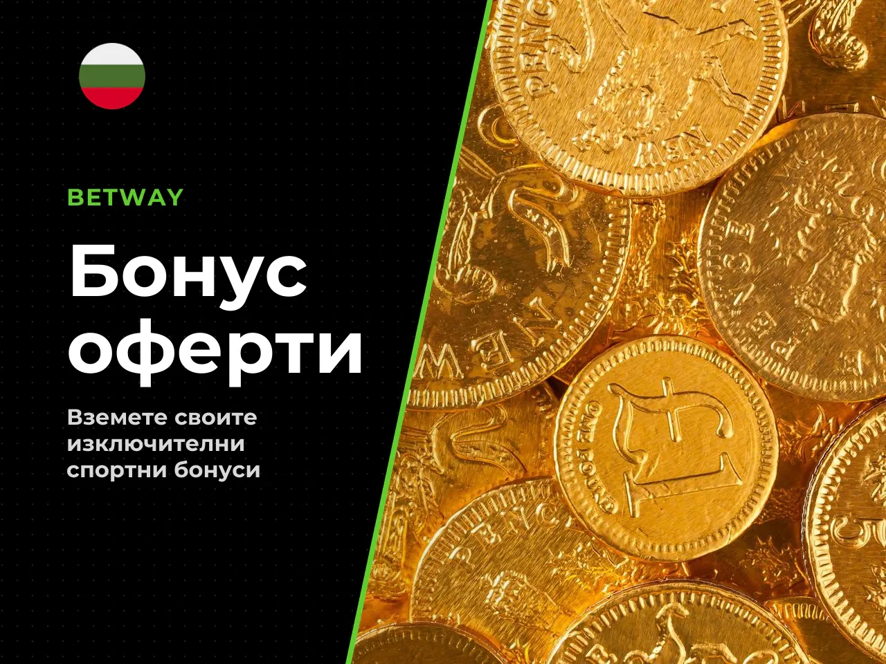 Betway Sportsbook bonus code и welcome