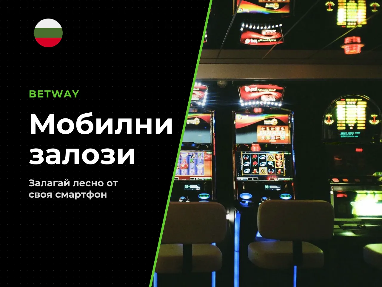Индустриалните наблюдения сочат, че преобладаващата част