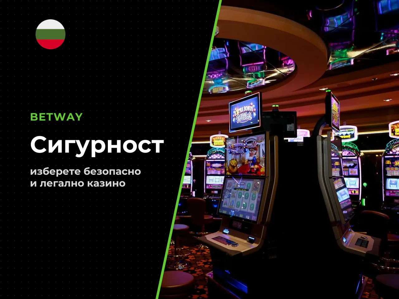 Защо тази тема е важна, ако