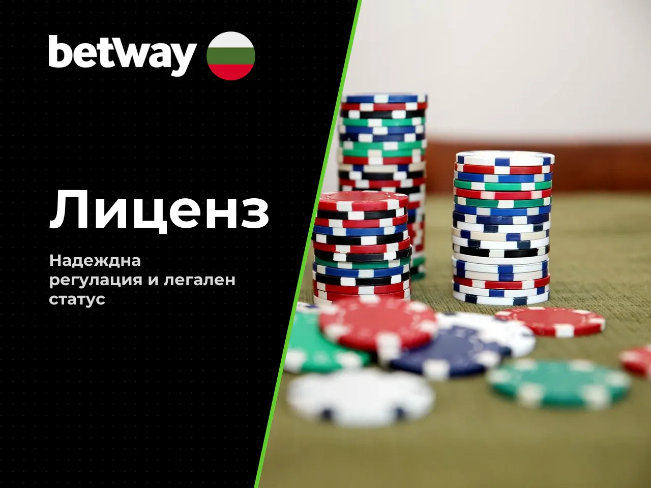 Основни изводи и тенденции в онлайн