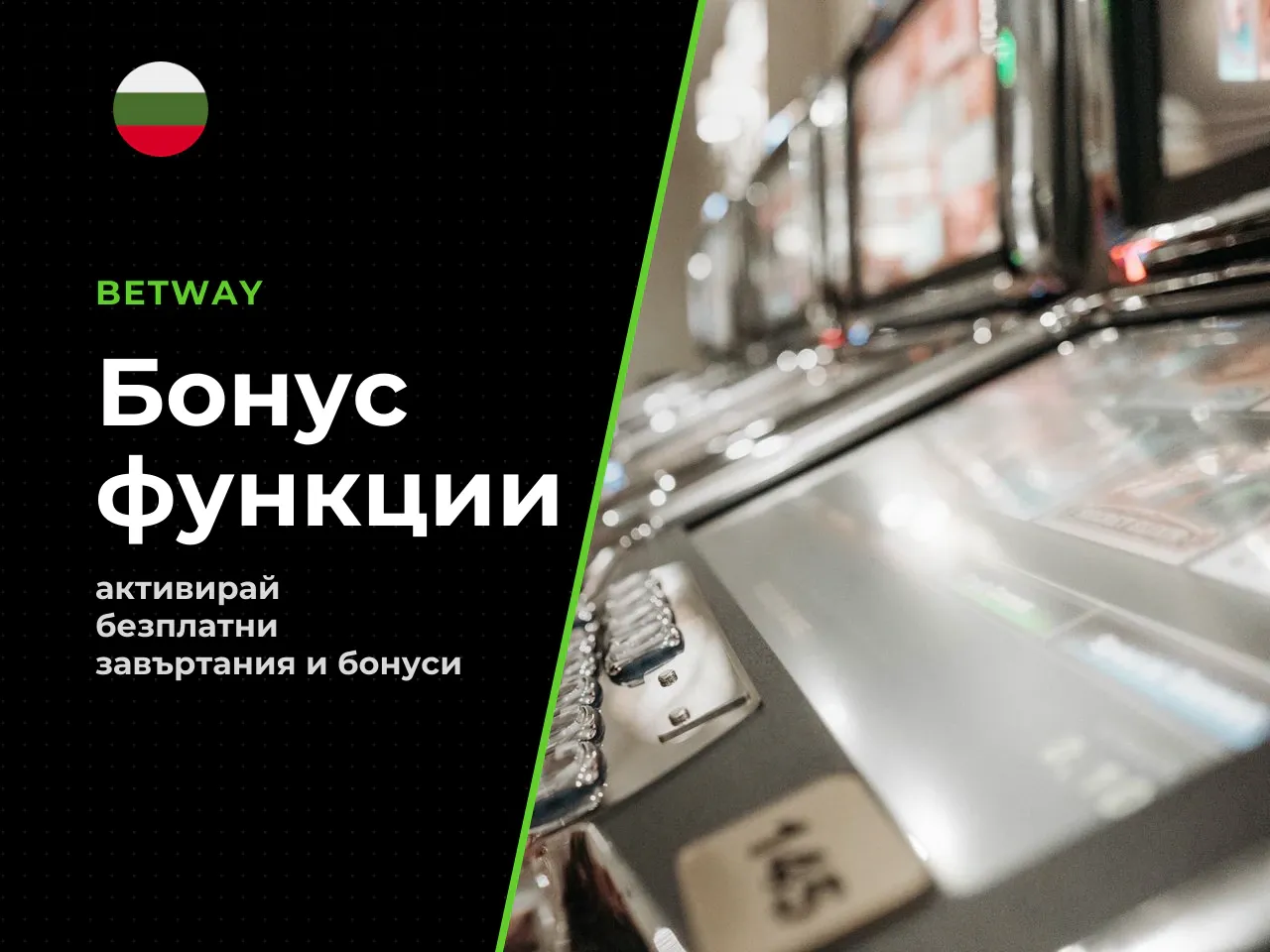 8. Free spins и Legacy of