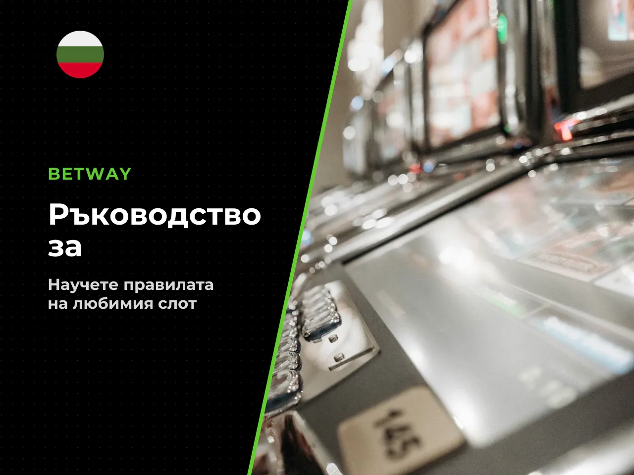 Предназначение Помага на потребителя да преведе