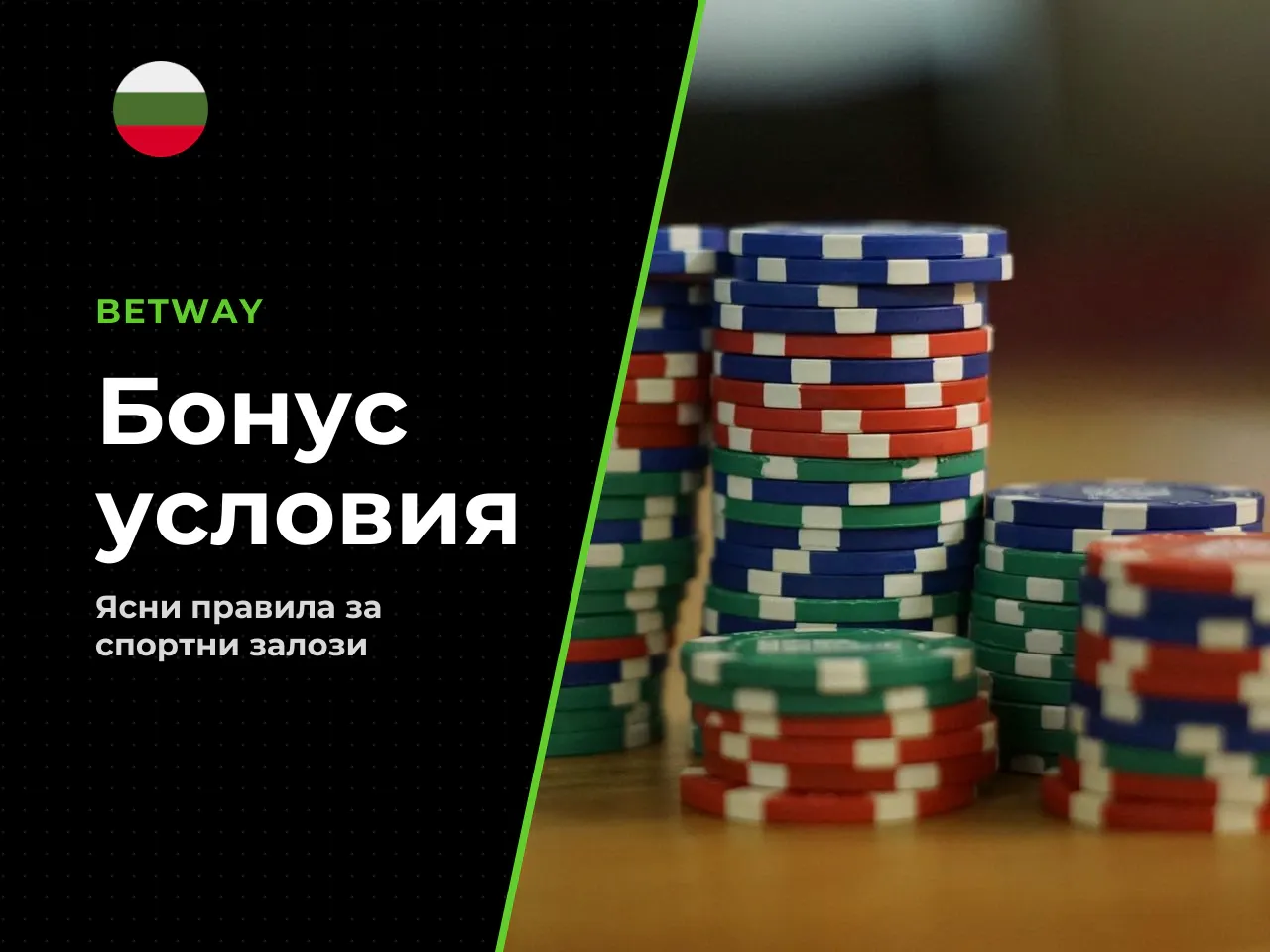 Основна дефиниция и принцип на действие