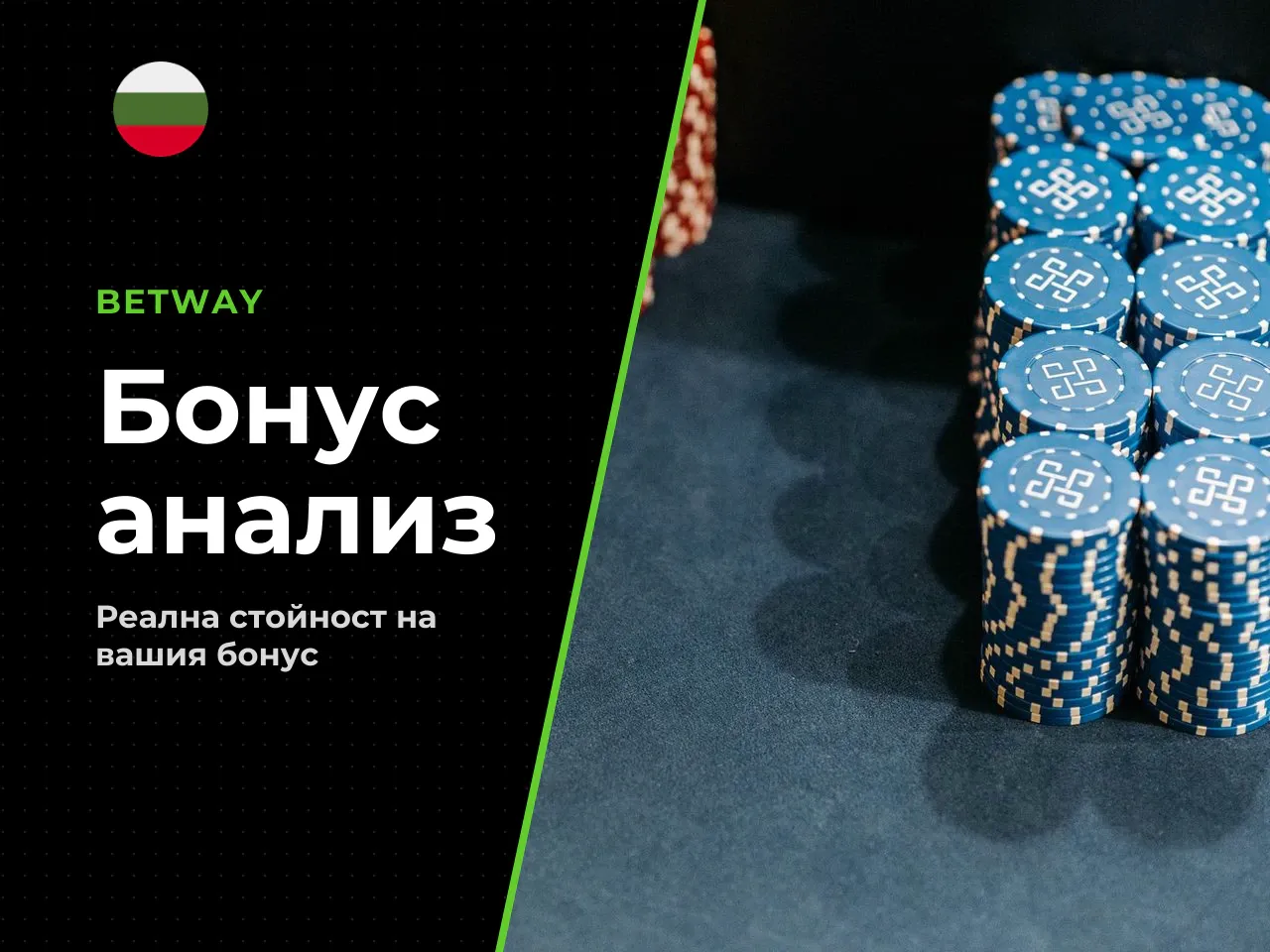 Как да разчетете сравнението. Номиналната стойност