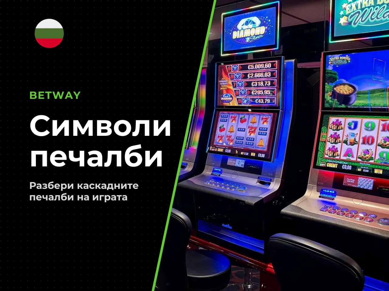 Практическият изход от тази таблица е
