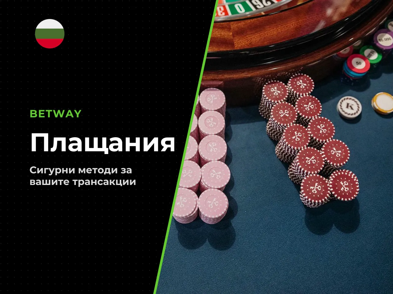Практически правила, които редакцията препоръчва да