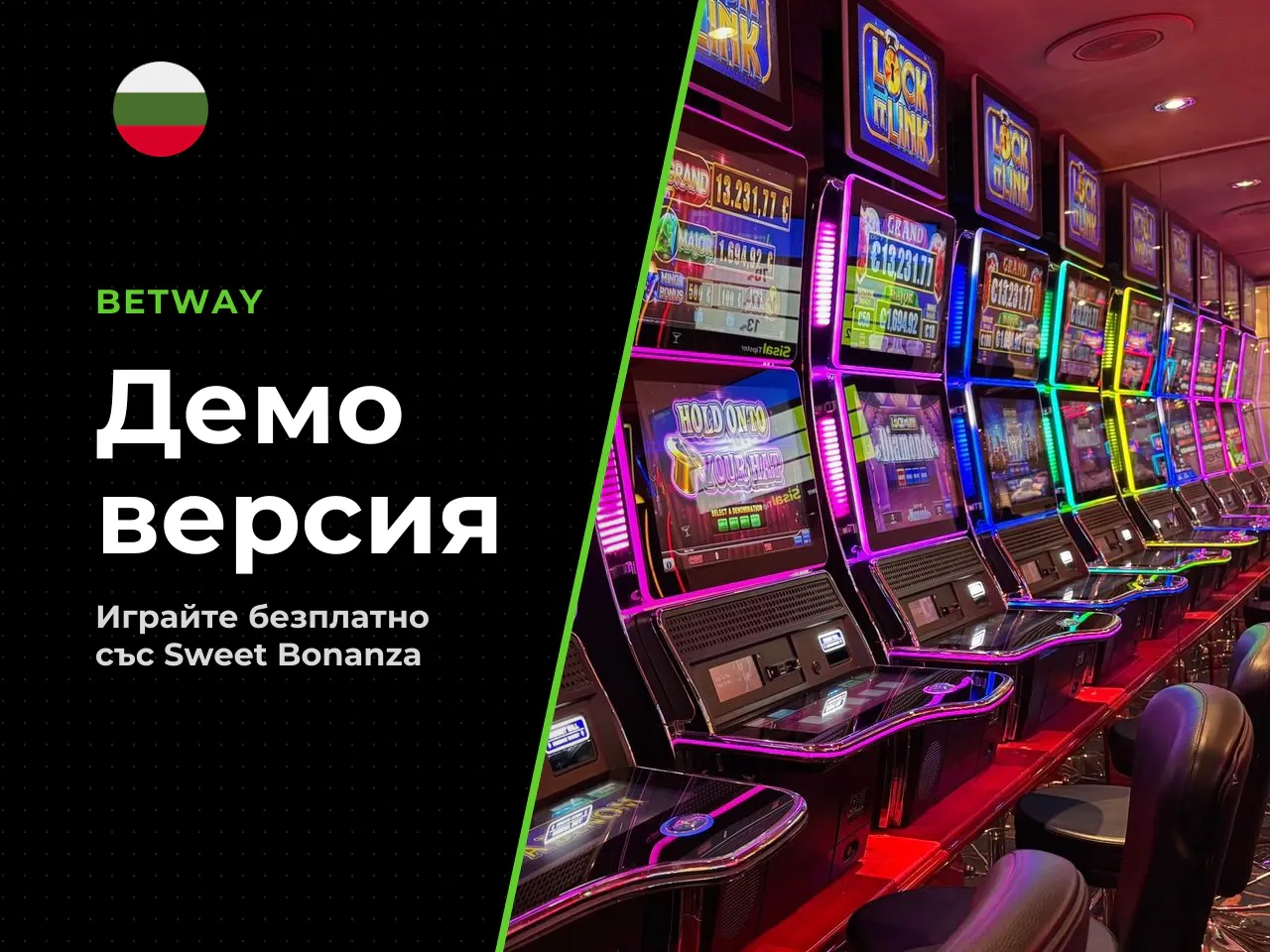3. Sweet Bonanza demo как да