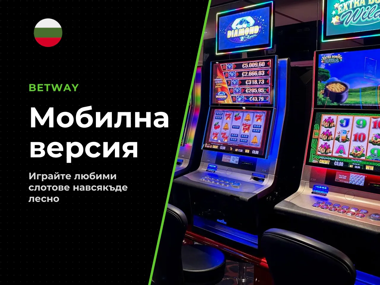 Интерфейсът се адаптира автоматично към резолюцията