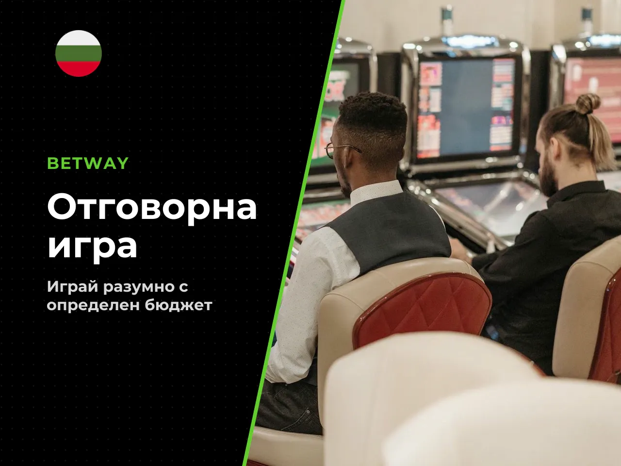 Играта на слотове като Book of