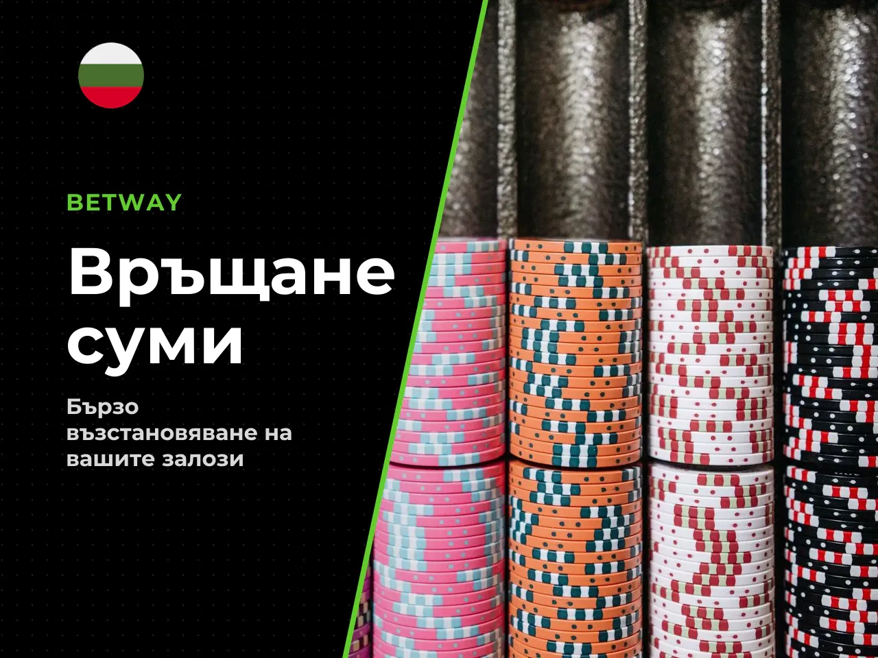 Колко време се чака за кредитиране