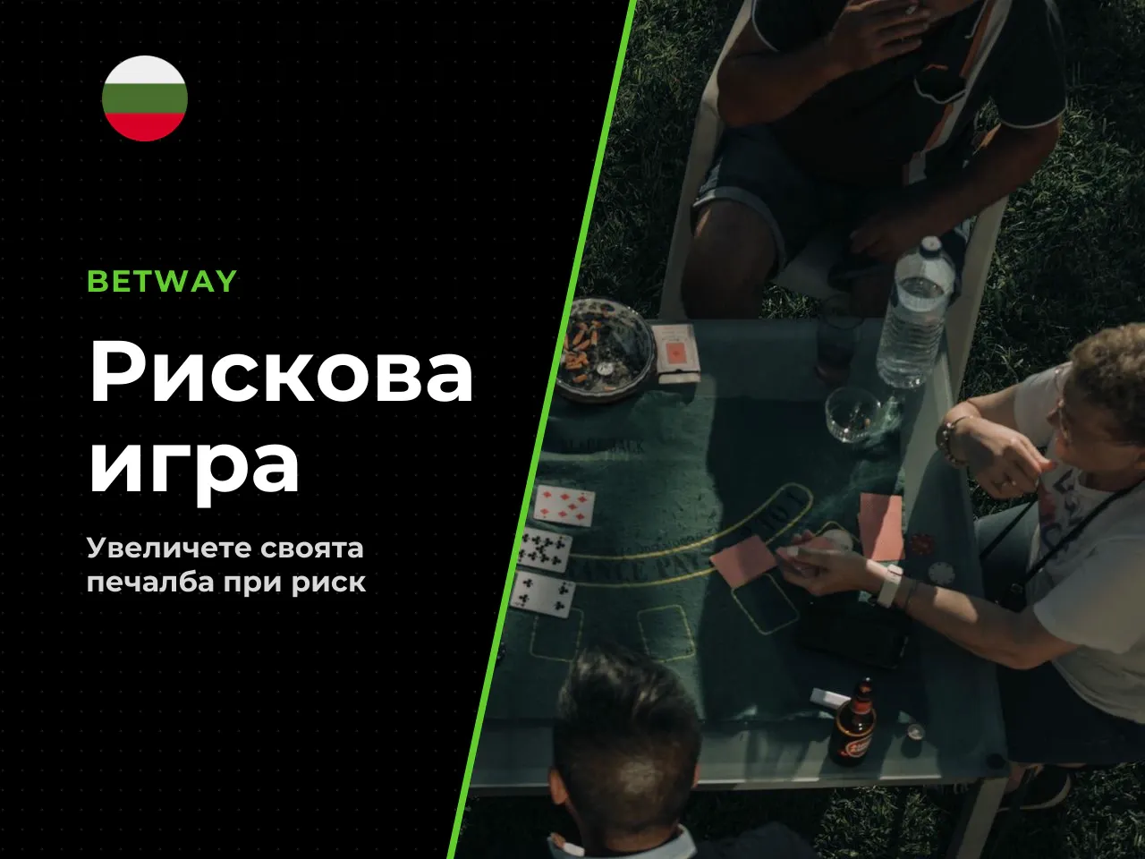 Gamble функция как работи и какъв