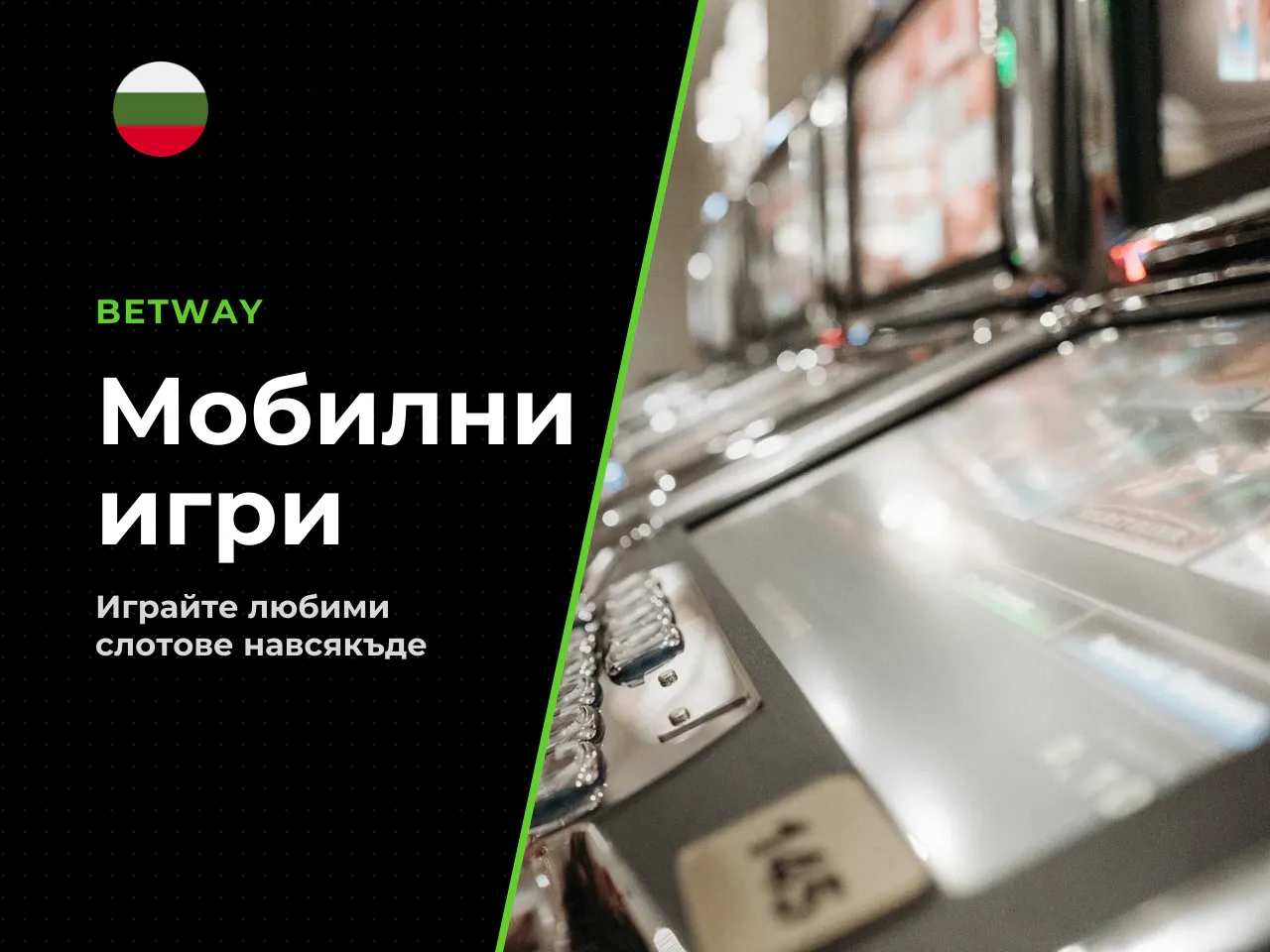 Betway бонус на телефона mobile casino