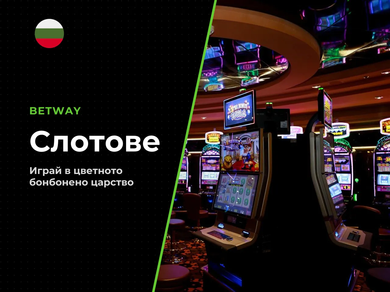 Тематика, игрален интерфейс и принцип на