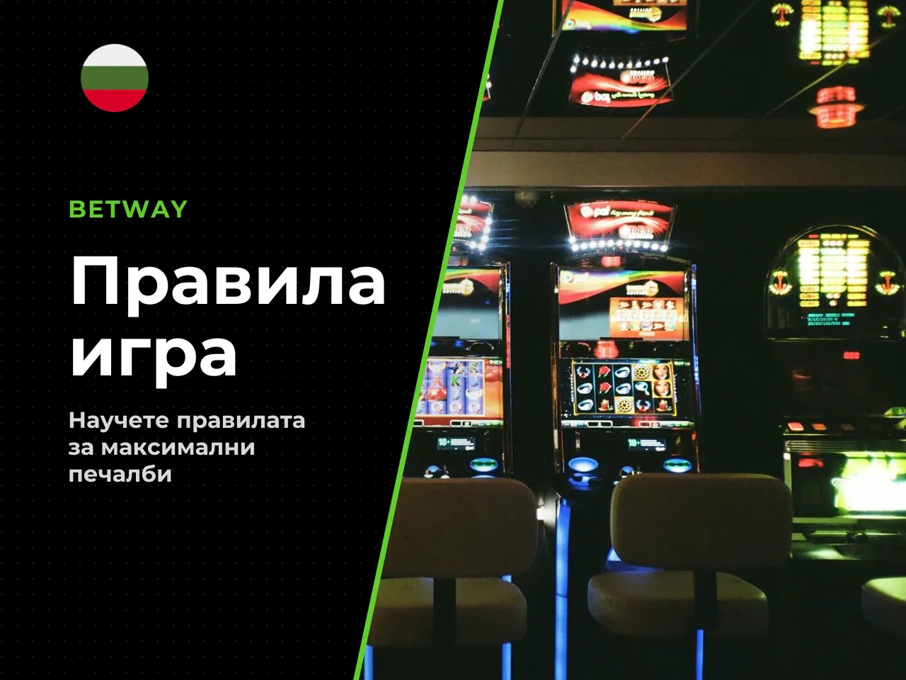 Забележка точните стойности отговарят на стандартната