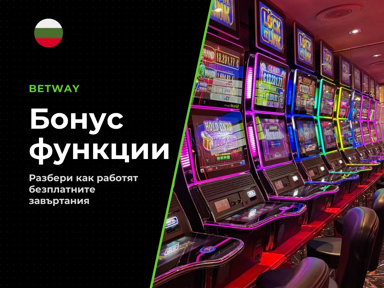 Врезка SAR кейс Situation Играч тества