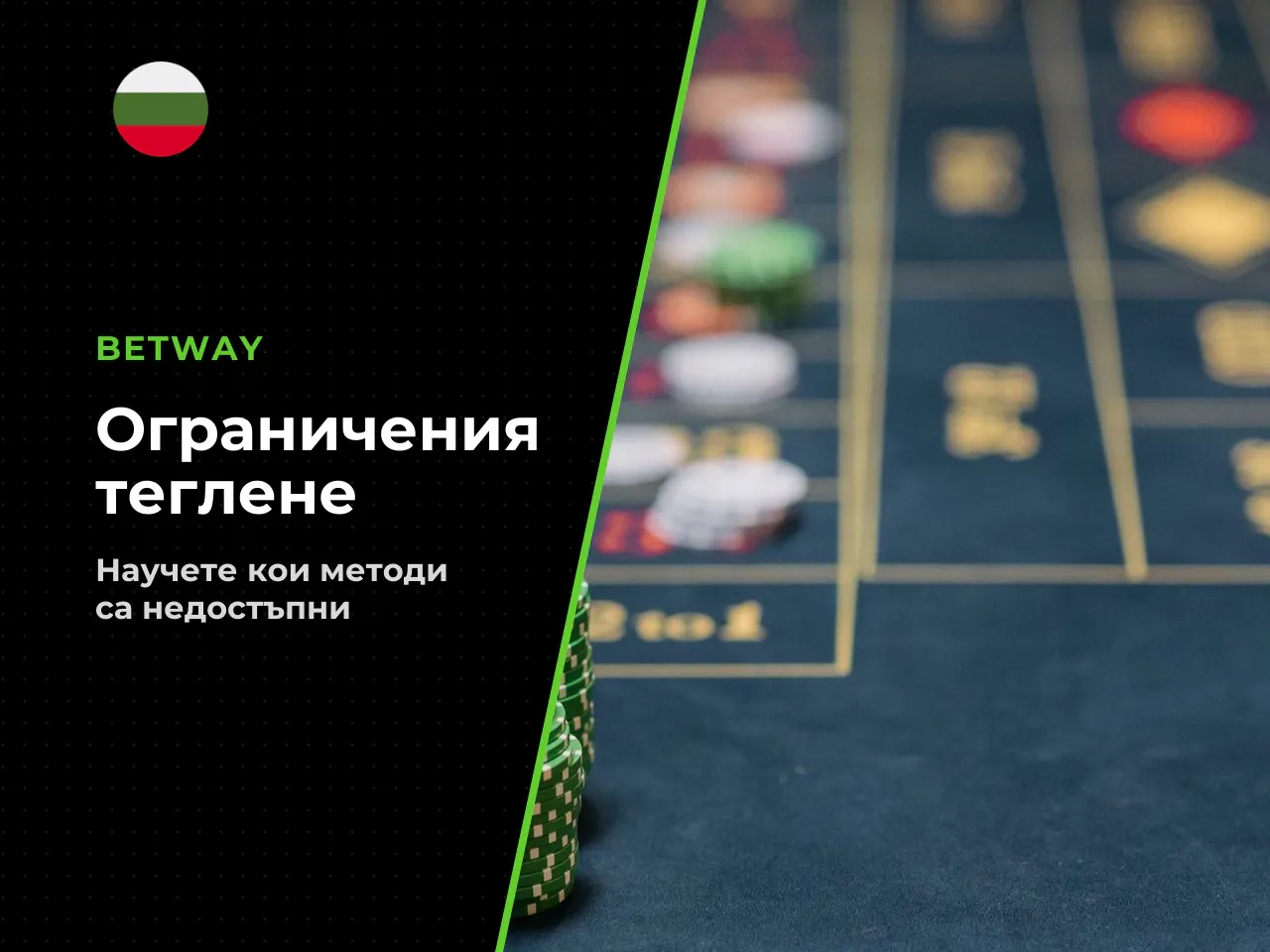 Методи, които НЕ могат да се