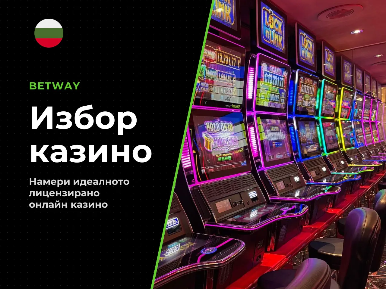 Защо това ревю е важно, ако