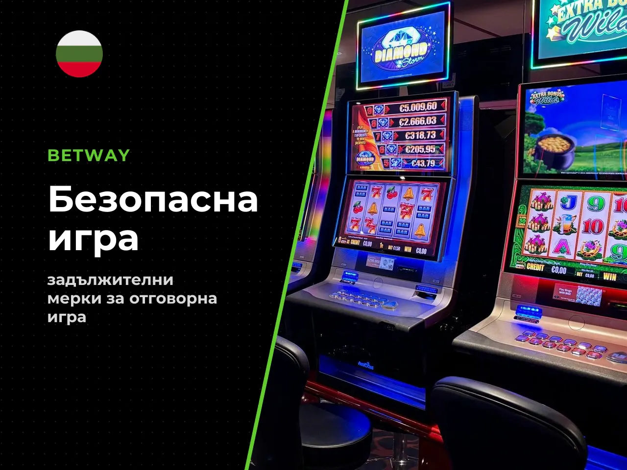 Международните регулатори разглеждат тези мерки като