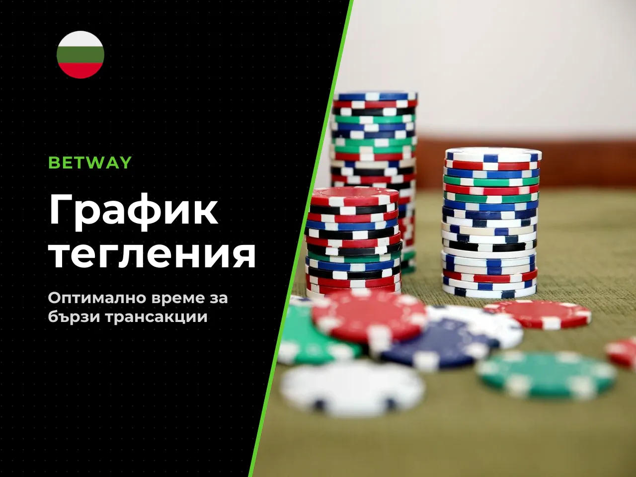 Влияние на деня от седмицата и