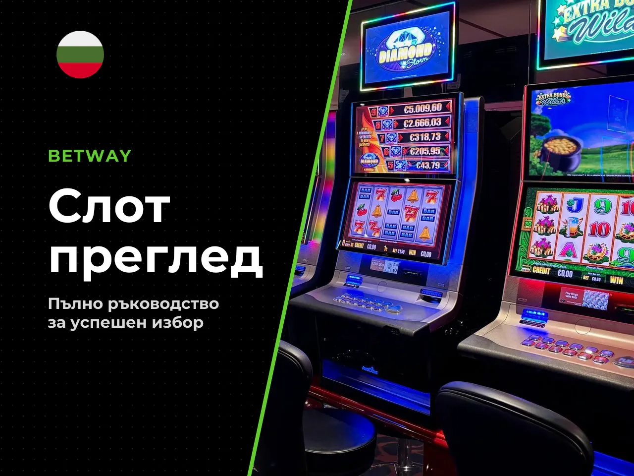 11. Legacy of Dead казино как