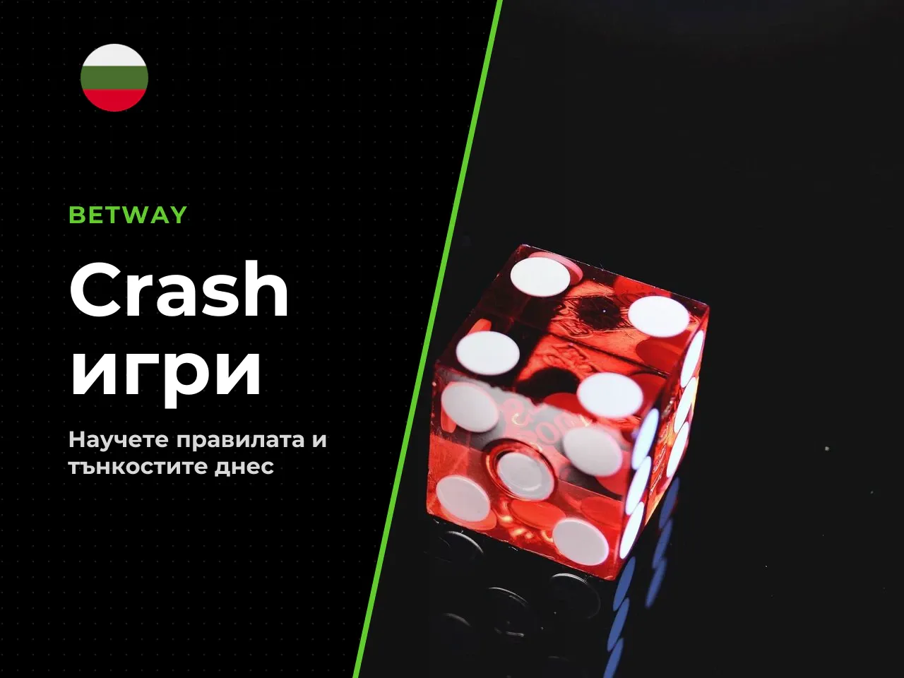 Тези числа показват мащаба на регулирания