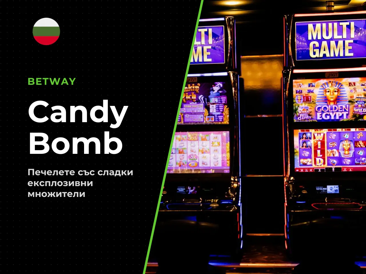 Candy Bomb множители до x1 000