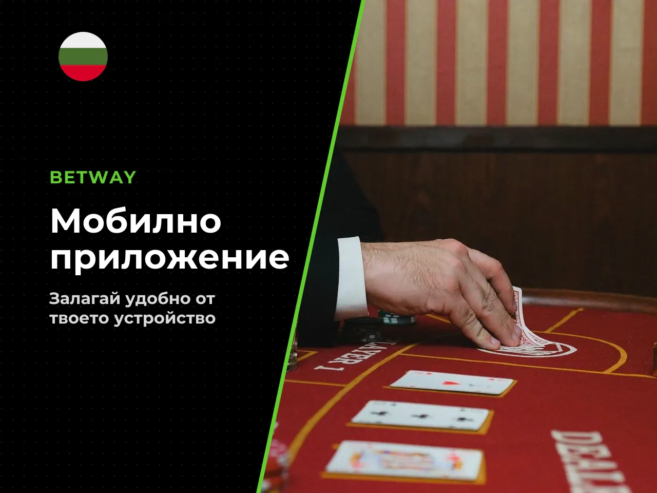 Отделни отраслови оценки твърдят, че над
